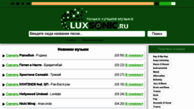 What Luxsonic.net website looked like in 2016 (8 years ago)