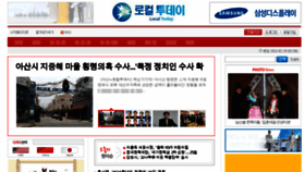 What Localtoday.co.kr website looked like in 2016 (8 years ago)