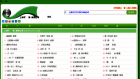 What Longshengroup.cn website looked like in 2016 (8 years ago)