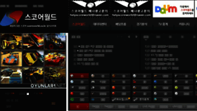 What Livescore.so website looked like in 2016 (10 years ago)