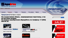 What Lodki.ru website looked like in 2016 (8 years ago)