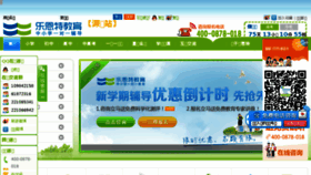 What Learnt.cn website looked like in 2016 (8 years ago)