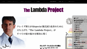 What Lambdacare.com website looked like in 2016 (8 years ago)