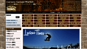 What Luciano.co.jp website looked like in 2016 (9 years ago)