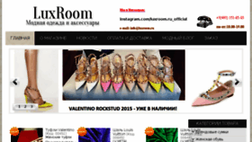 What Luxroom.ru website looked like in 2016 (8 years ago)