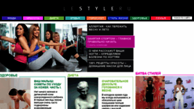 What Lestyle.ru website looked like in 2016 (8 years ago)