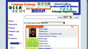 What Language.derekr.com website looked like in 2016 (8 years ago)