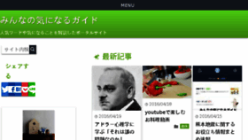 What Linejpn.com website looked like in 2016 (8 years ago)