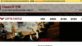 What Lotteapt.net website looked like in 2016 (9 years ago)