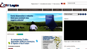 What Lagoa.com.br website looked like in 2016 (8 years ago)