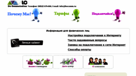 What Livecomm.ru website looked like in 2016 (8 years ago)