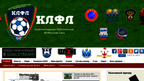 What Lfl39.ru website looked like in 2016 (8 years ago)