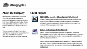What Lithoglyph.com website looked like in 2016 (8 years ago)