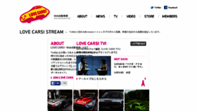 What Lovecars.jp website looked like in 2016 (7 years ago)