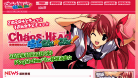 What Lovechuchu.net website looked like in 2016 (8 years ago)