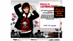 What Lovemusic2u.com website looked like in 2016 (8 years ago)