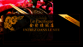 What Lepacifique.fr website looked like in 2016 (8 years ago)
