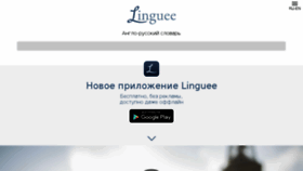 What Linguee.ru website looked like in 2016 (9 years ago)