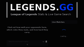 What Legends.gg website looked like in 2016 (7 years ago)
