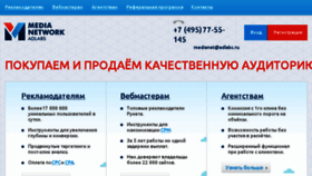 What Luxup.ru website looked like in 2016 (7 years ago)