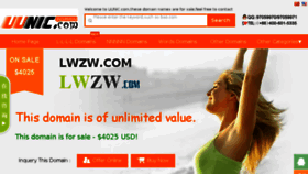 What Lwzw.com website looked like in 2016 (7 years ago)