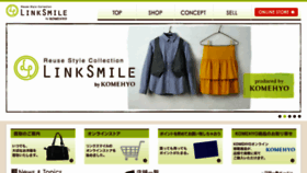 What Linksmile.jp website looked like in 2016 (7 years ago)
