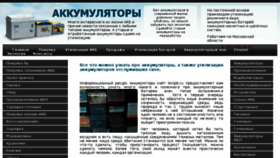 What Lompb.ru website looked like in 2016 (7 years ago)
