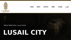 What Lusail.com website looked like in 2016 (7 years ago)