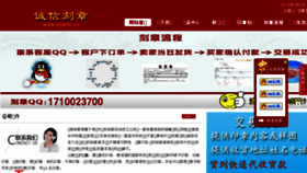 What Look85.cn website looked like in 2016 (7 years ago)