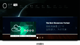 What L-sj.com website looked like in 2016 (8 years ago)