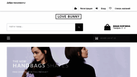 What Love-bunny.ru website looked like in 2016 (7 years ago)