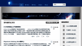 What Lizhi10000.com website looked like in 2016 (7 years ago)