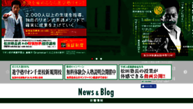 What Lion-institution.co.jp website looked like in 2016 (7 years ago)