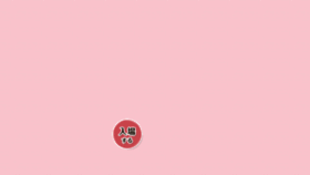 What Lovematic.net website looked like in 2016 (8 years ago)