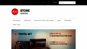 What Leica-store.ru website looked like in 2016 (7 years ago)