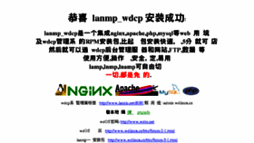 What Lanniu.net website looked like in 2016 (7 years ago)
