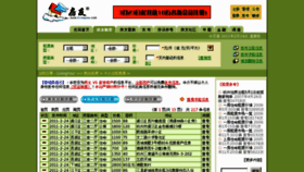 What Livingyou.com website looked like in 2011 (14 years ago)