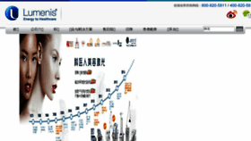 What Lumenis.com.cn website looked like in 2016 (7 years ago)