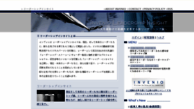 What Leadershipinsight.jp website looked like in 2016 (7 years ago)