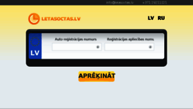 What Letasoctas.lv website looked like in 2016 (7 years ago)