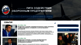 What Lsop.ru website looked like in 2016 (7 years ago)