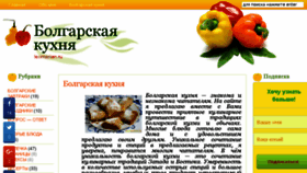 What Leomerian.ru website looked like in 2016 (7 years ago)