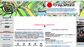 What Lito1.ru website looked like in 2016 (7 years ago)