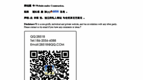 What Lsgt.com website looked like in 2016 (8 years ago)