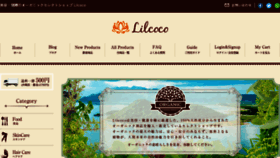 What Lilcoco.jp website looked like in 2016 (7 years ago)