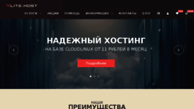 What Lh1.in website looked like in 2016 (7 years ago)