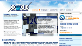 What Lega-nn.ru website looked like in 2016 (7 years ago)