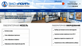 What Loip.ru website looked like in 2016 (7 years ago)