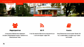 What Lyl.lg.ua website looked like in 2016 (9 years ago)