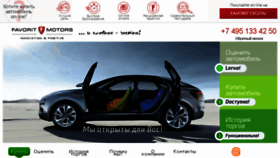 What Ldf.ru website looked like in 2016 (8 years ago)